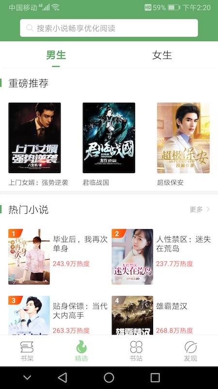 截圖1