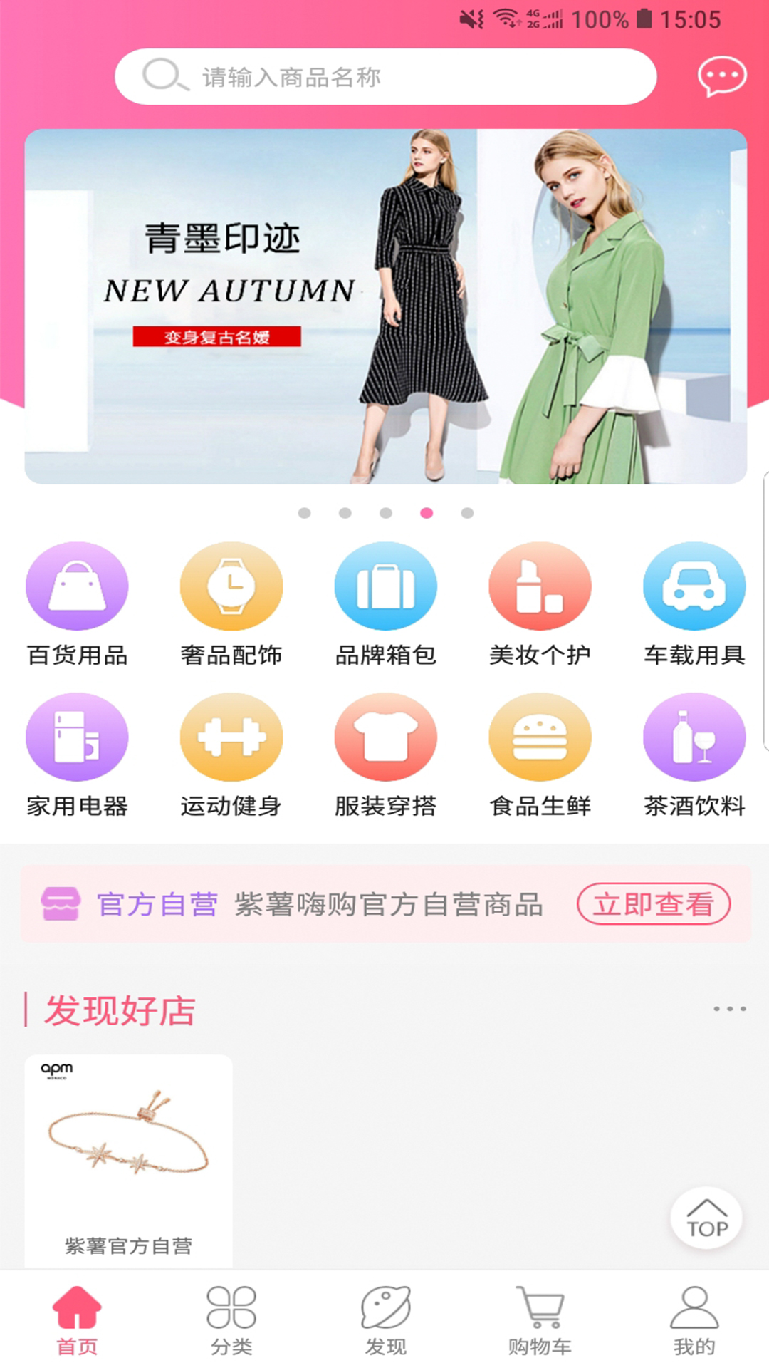 截圖2