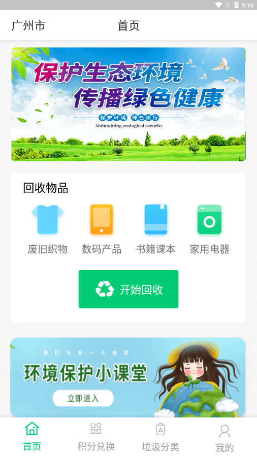 截圖3