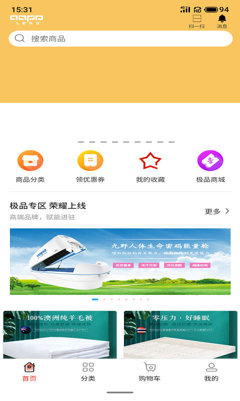 截圖1