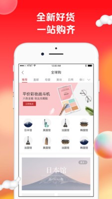截圖1