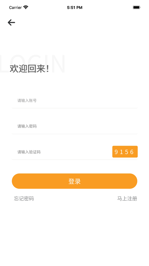 截圖3