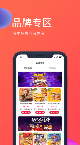 截圖2