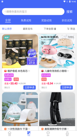 截圖2