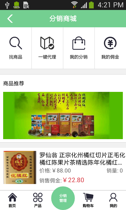 截圖1