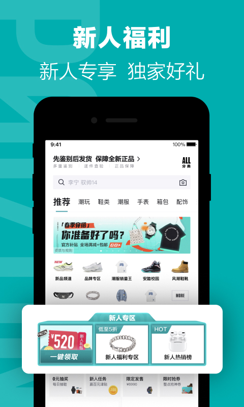 截圖1