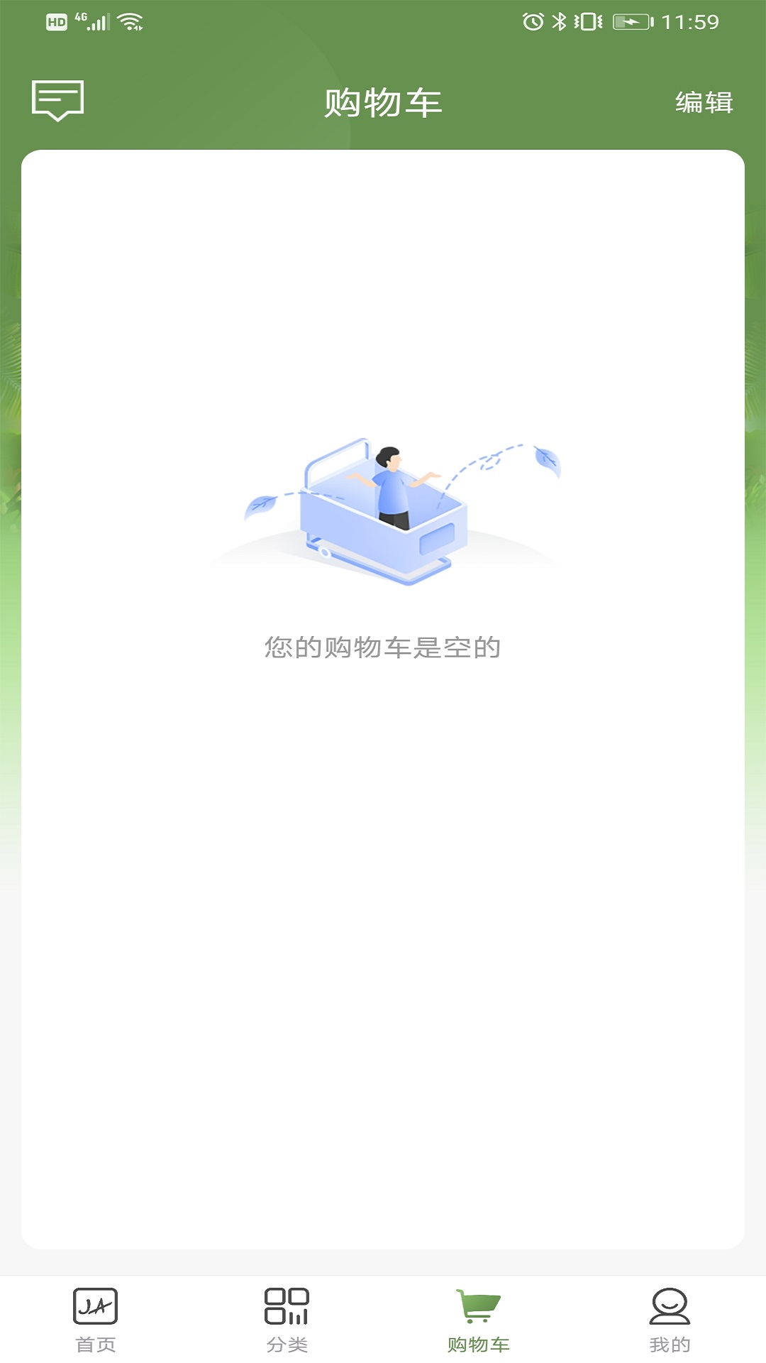 截圖1