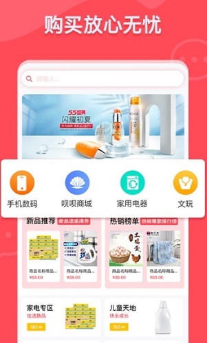 截圖1