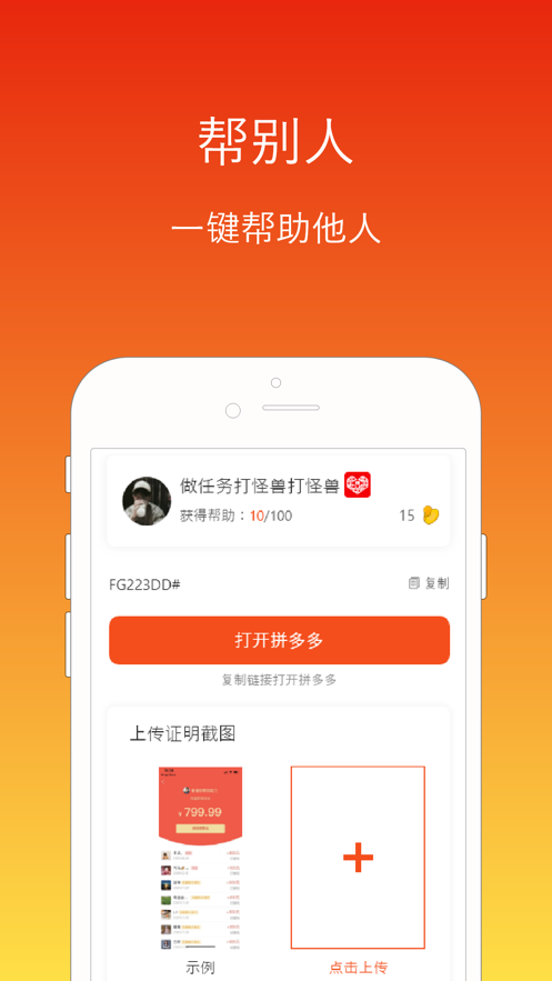 截圖2