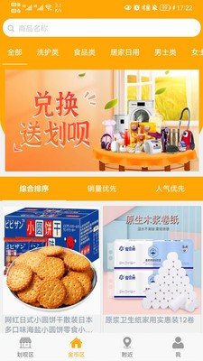 截圖2