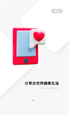 截圖1