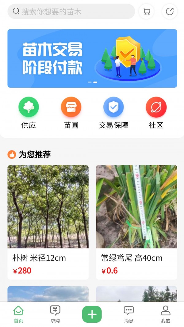 截圖3