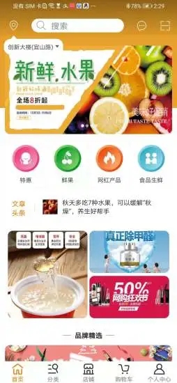截圖3
