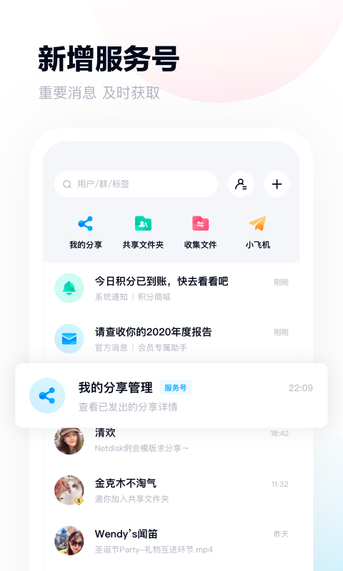 截圖2