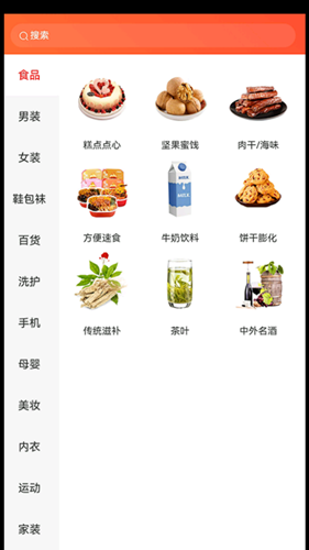 截圖1