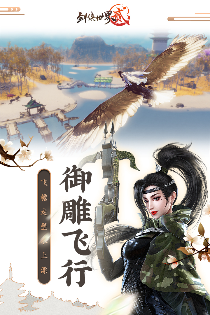 截圖4