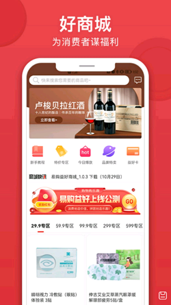 截圖2