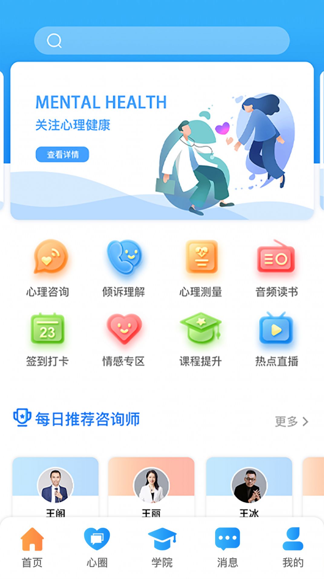 截图1