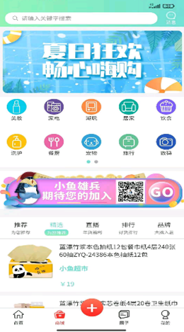 截圖2