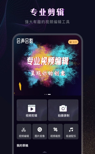 截圖2