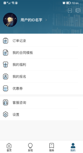 截圖3