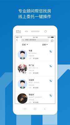 截圖2