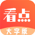 木瓜看点大字版图标