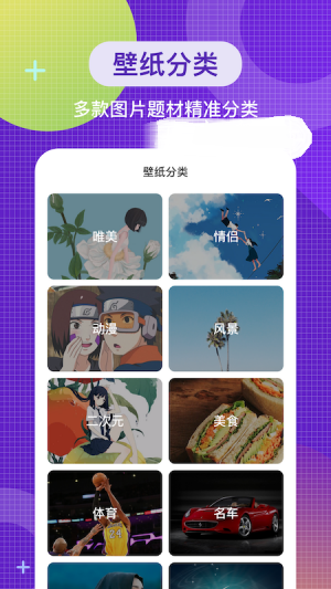 截圖2