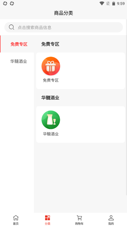 截圖1