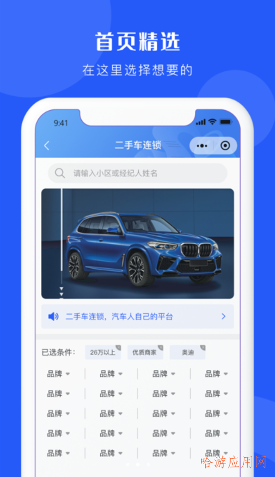 截圖3