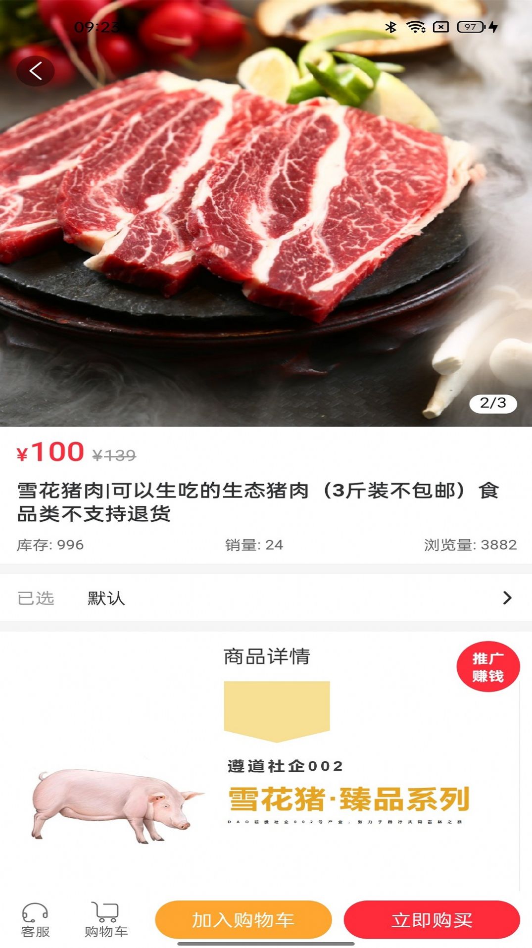 截圖1