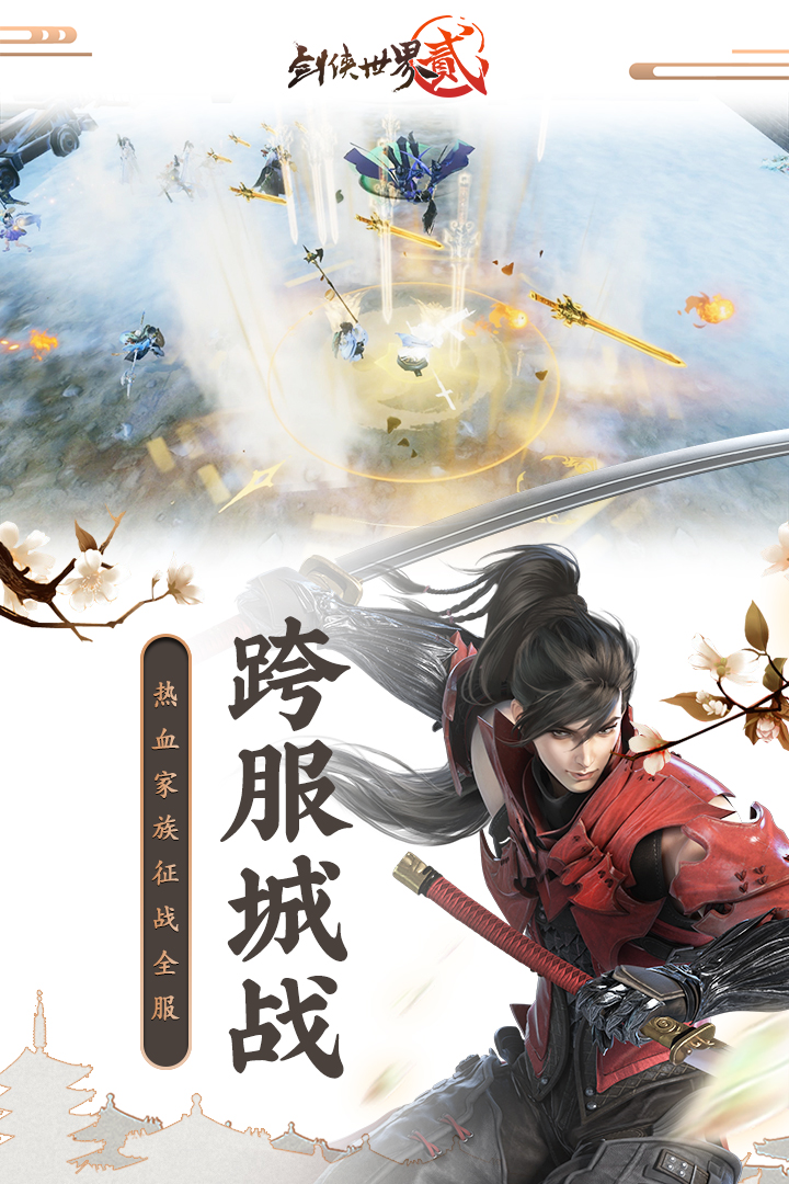 截圖3