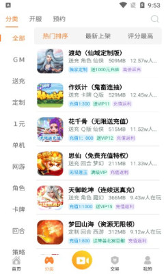 截圖1