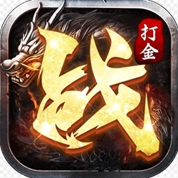 巔峰戰(zhàn)神