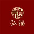弘福珠寶
