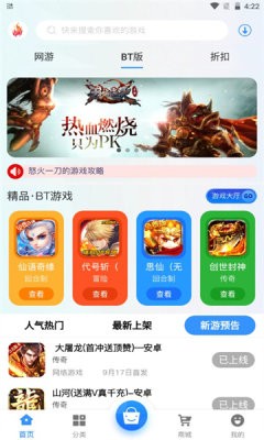 截圖3