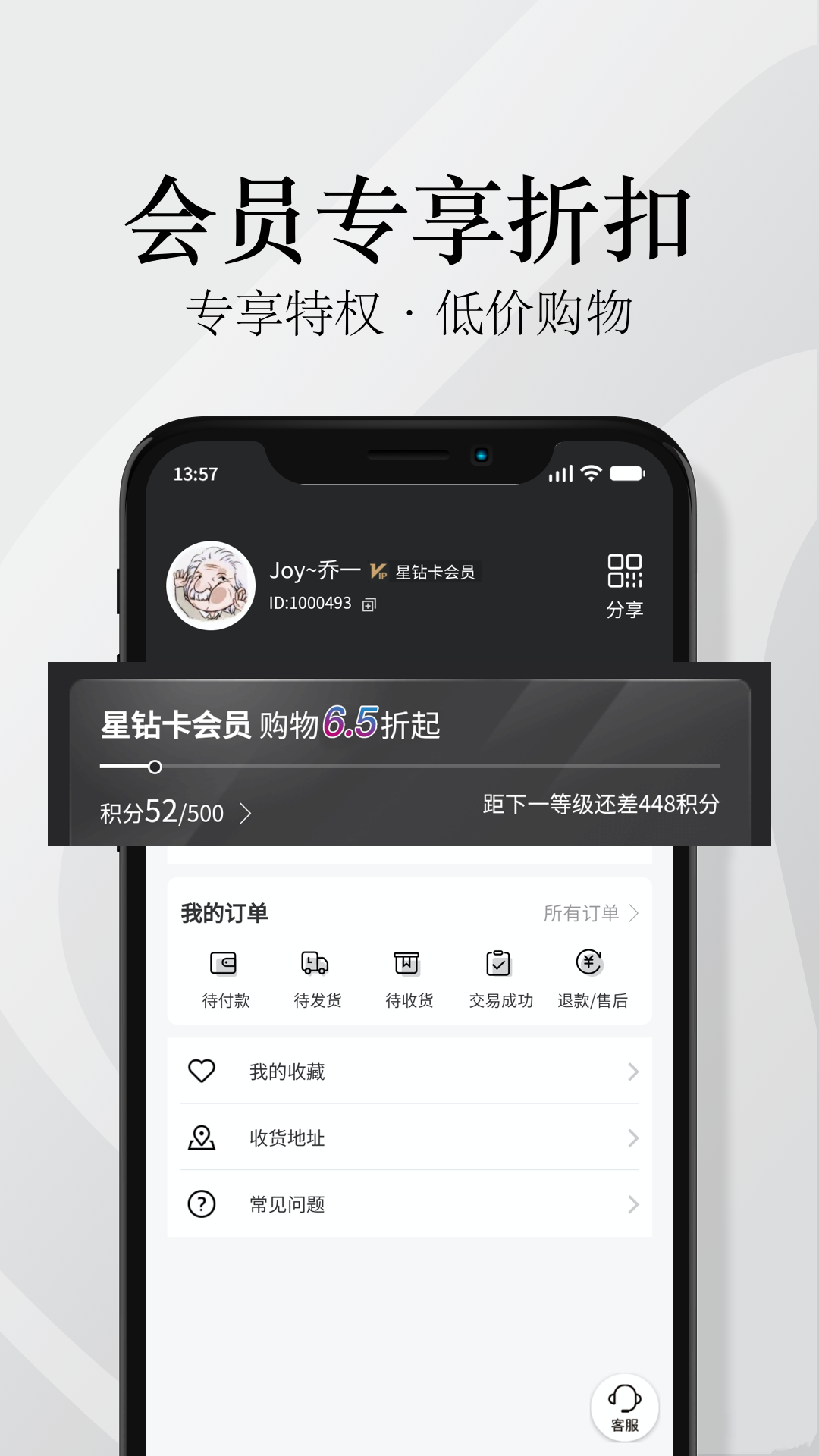 截圖1