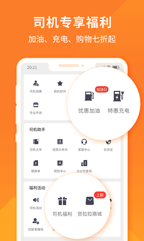 截圖2
