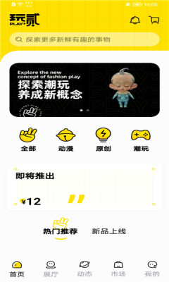 截圖2