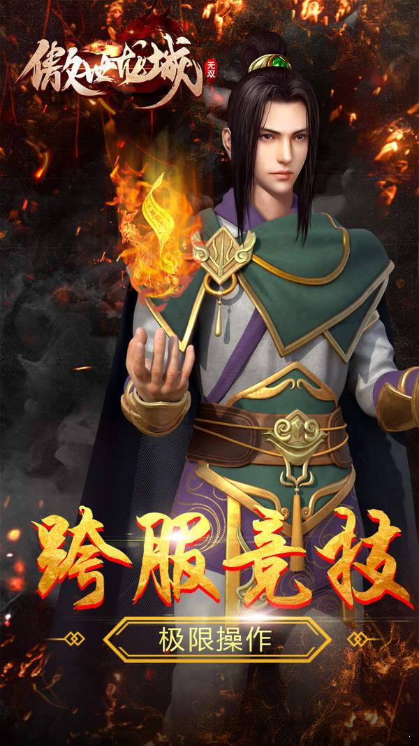 截圖3