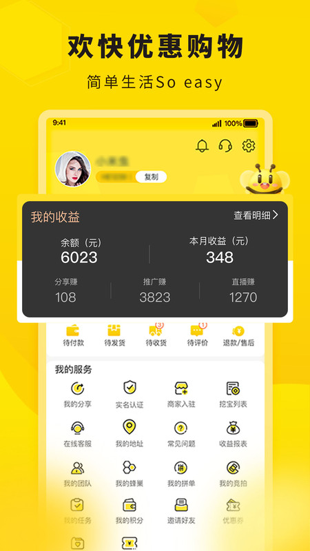 截圖3