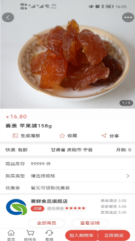 截圖2