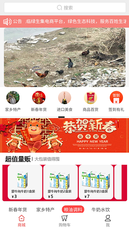 截圖3