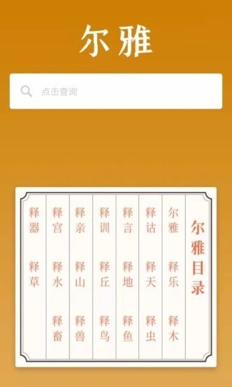 截圖4