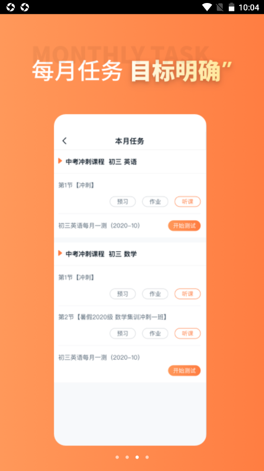 截圖1