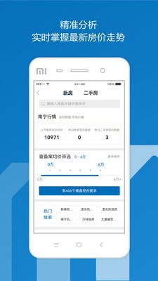 截圖1