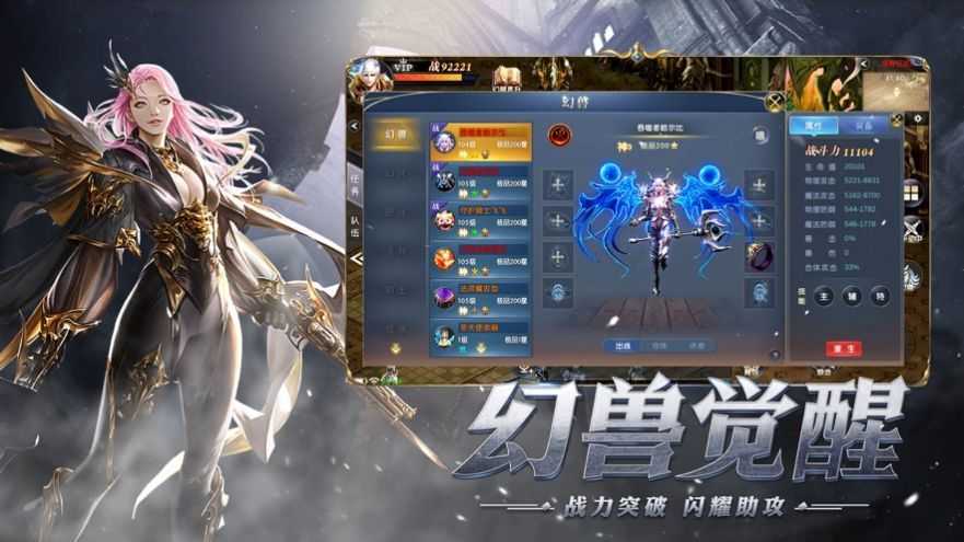 截圖3