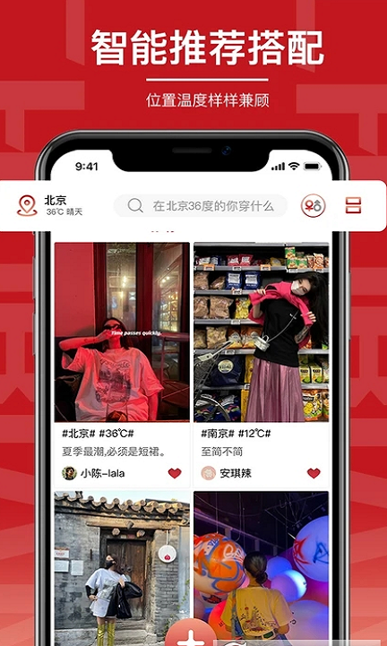 截圖4