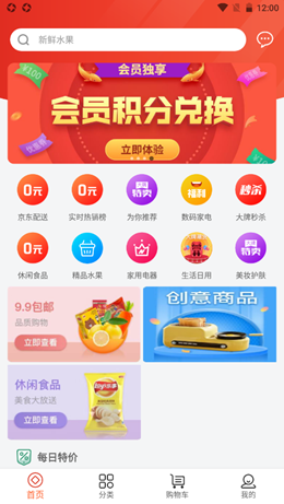截圖3