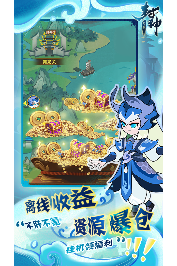 截圖3